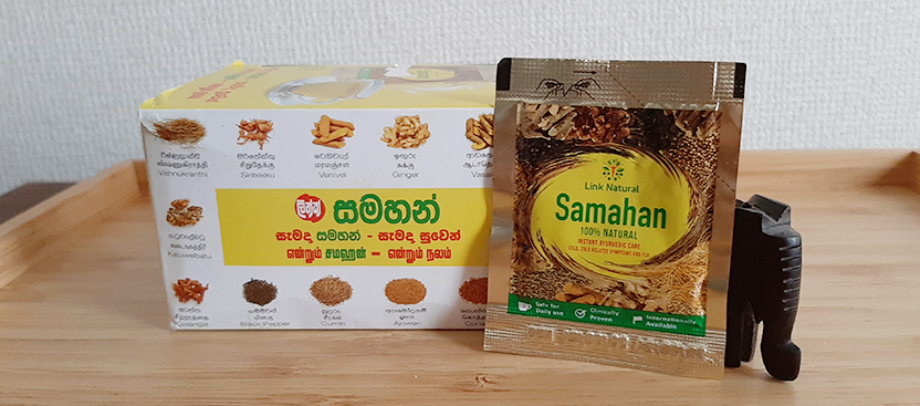 スリランカのお土産の定番、サマハン／Samahan。人気